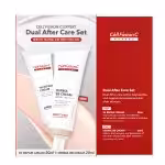 CELL FUSION C EXPERT Dual After Care Set